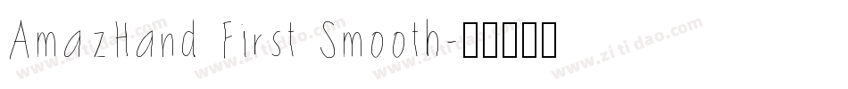 AmazHand First Smooth字体转换